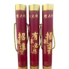 Red packaging: Main body of the incense tube, incense accessories, home fragrance decoration Item Picture